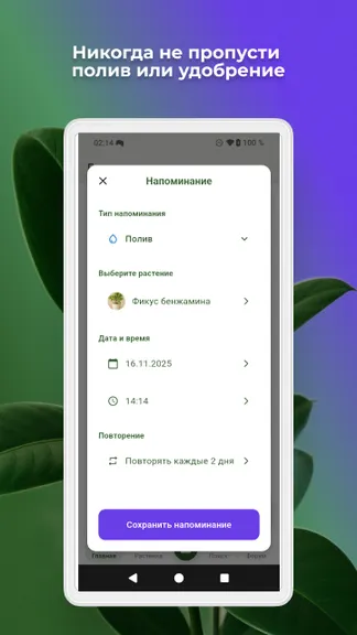 Скриншот 5/7