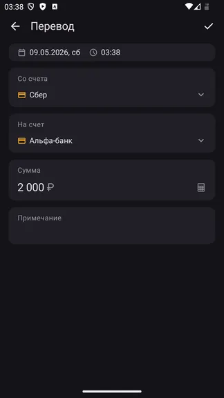 Скриншот 7/10