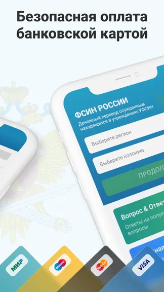 Скриншот 2/4