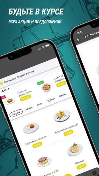 Скриншот 1/3