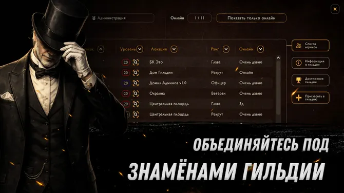 Скриншот 6/6