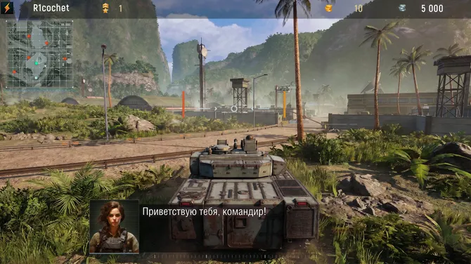 Скриншот 1/8