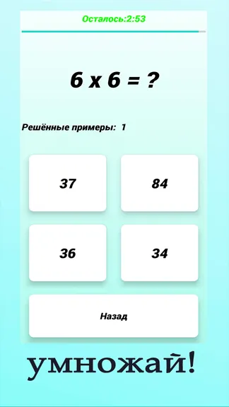 Скриншот 5/5