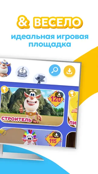 Скриншот 2/5