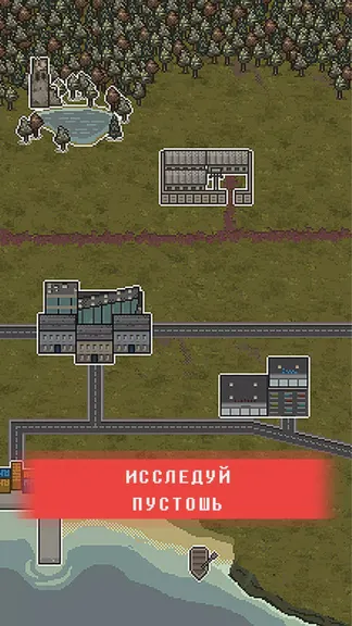 Скриншот 4/5