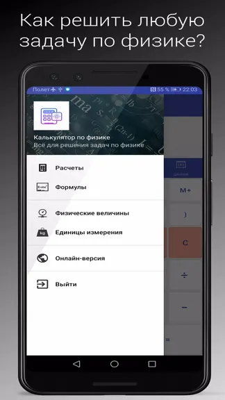 Скриншот 1/4