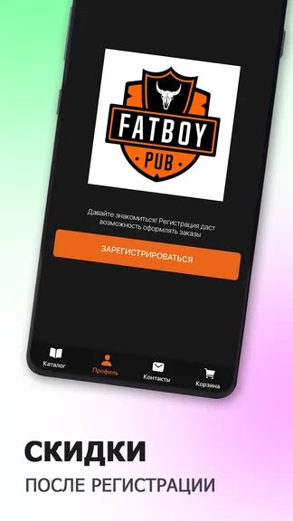 Скриншот 3/6