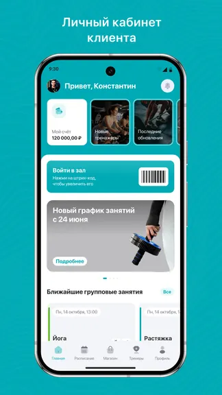 Скриншот 1/3