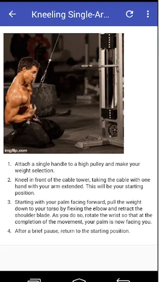 Скриншот 7/8