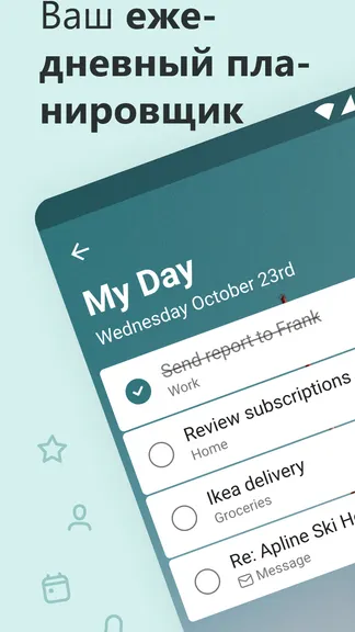 Скриншот 1/6