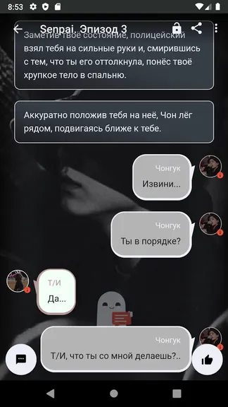 Скриншот 3/4