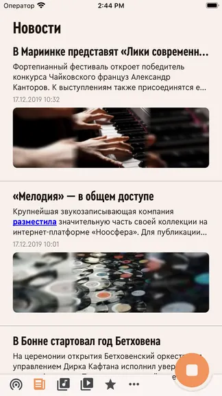 Скриншот 2/6