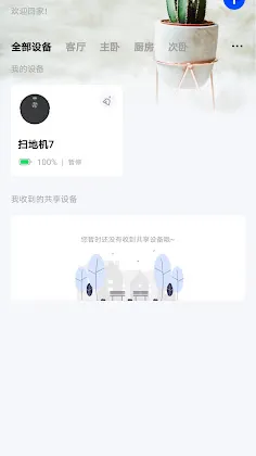 Скриншот 3/3