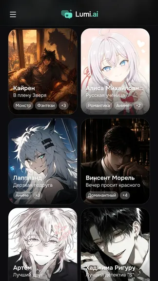 Скриншот 5/6