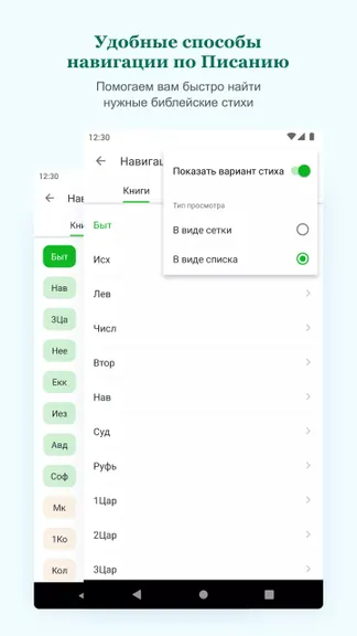 Скриншот 3/6