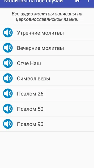 Скриншот 5/8