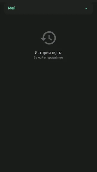 Скриншот 5/6