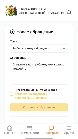 Скриншот 7/9