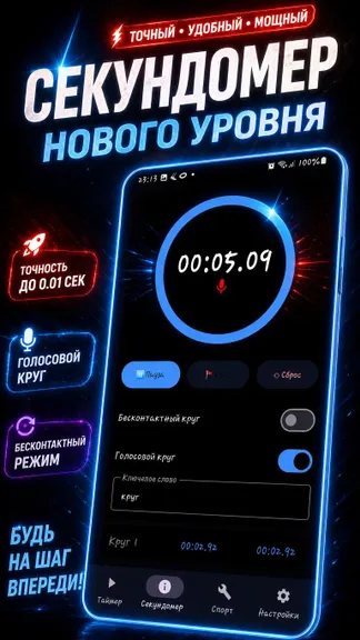 Скриншот 2/4