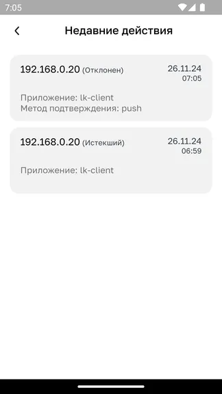 Скриншот 8/8