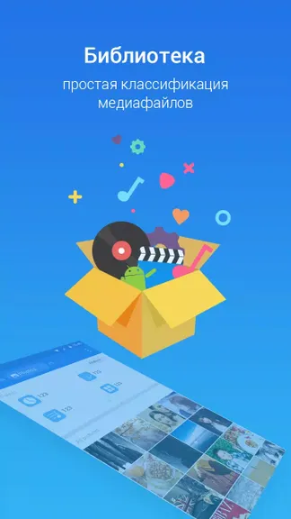 Скриншот 4/6