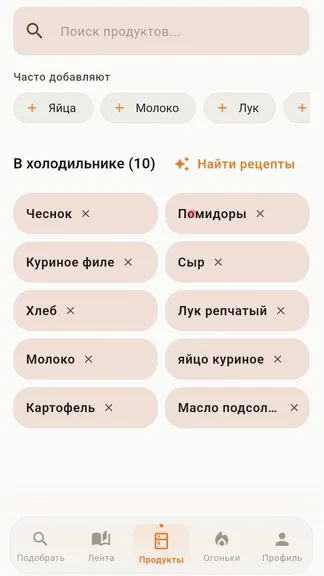 Скриншот 3/6