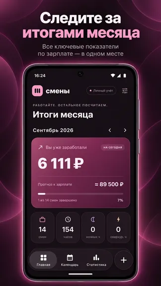 Скриншот 1/4