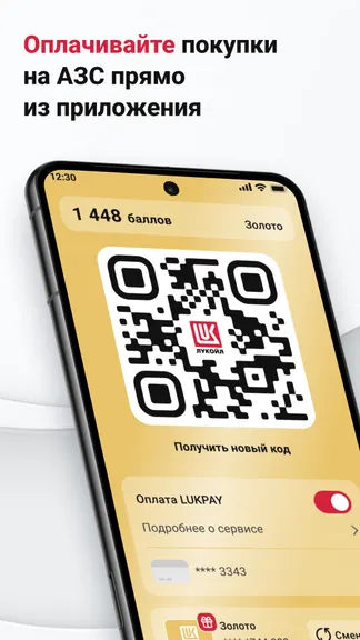 Скриншот 8/9