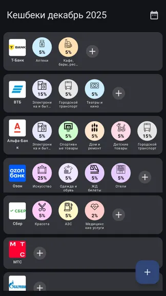 Скриншот 1/4