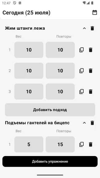 Скриншот 1/5