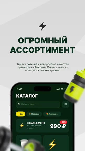 Скриншот 2/4