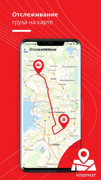 Скриншот 1/6