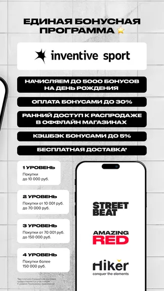 Скриншот 4/6