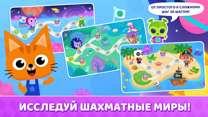 Скриншот 2/6