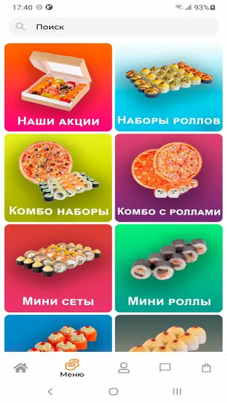 Скриншот 2/5