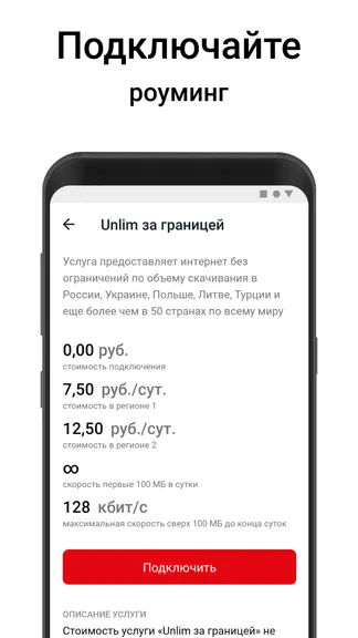 Скриншот 5/5