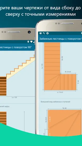 Скриншот 7/8