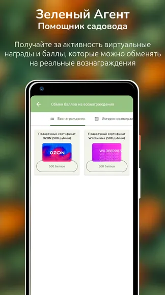 Скриншот 9/10