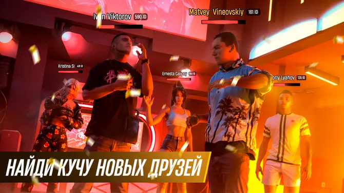 Скриншот 3/5