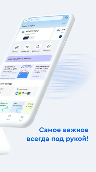Скриншот 2/7