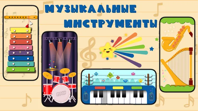 Скриншот 6/8