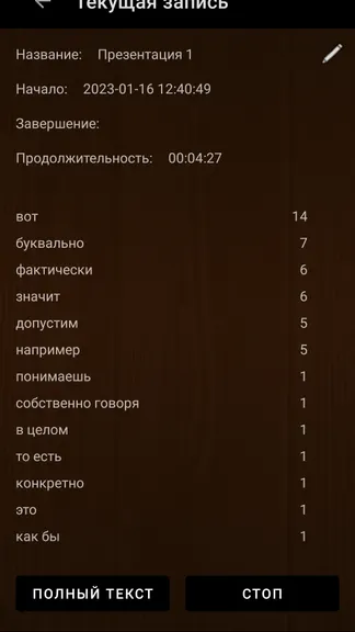 Скриншот 2/5