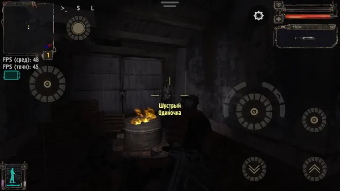 Скриншот 4/8