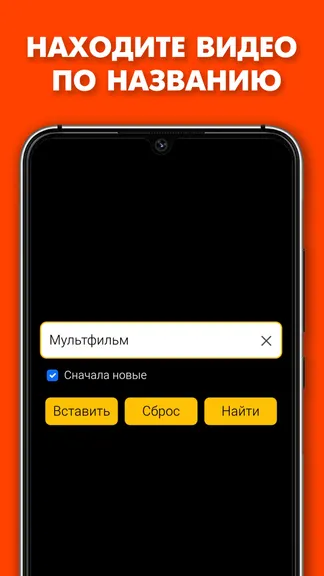 Скриншот 1/5