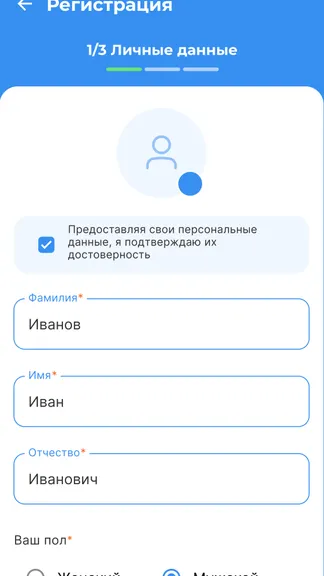 Скриншот 3/5