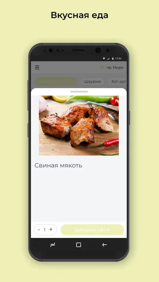 Скриншот 2/3