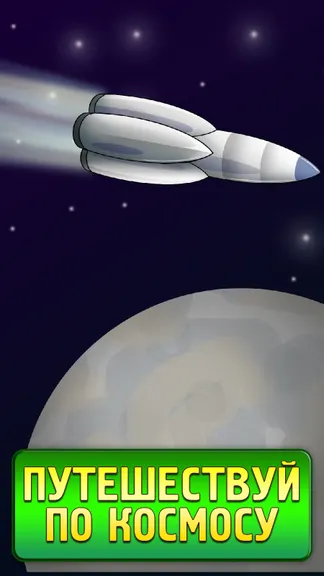 Скриншот 2/7