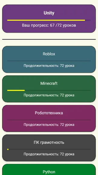 Скриншот 2/2