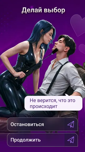 Скриншот 2/6