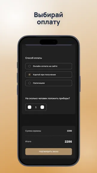 Скриншот 3/4